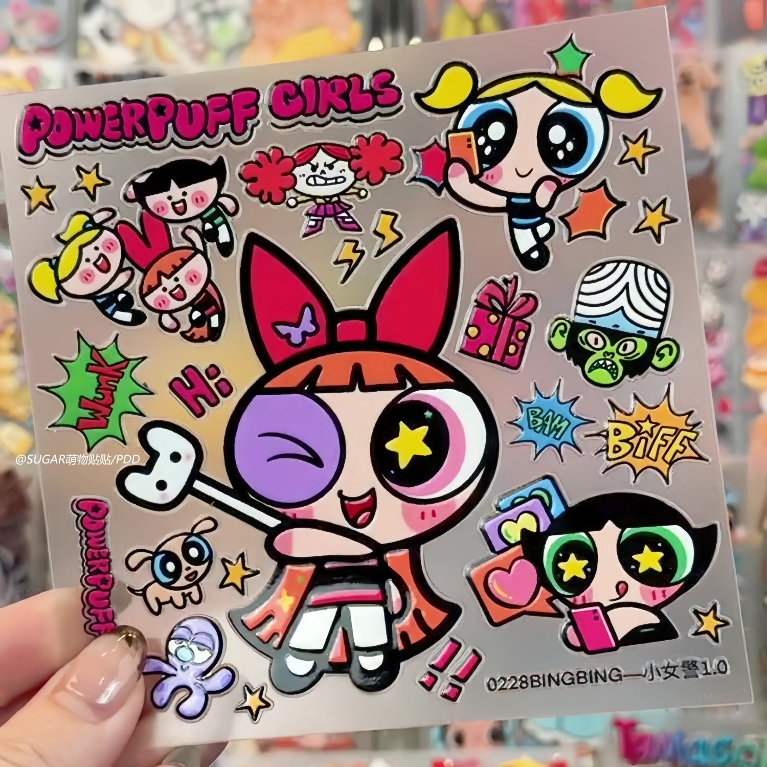Laptop Accessories Toy - Kawaii Powerpuff Girl Character Sticker Sheets