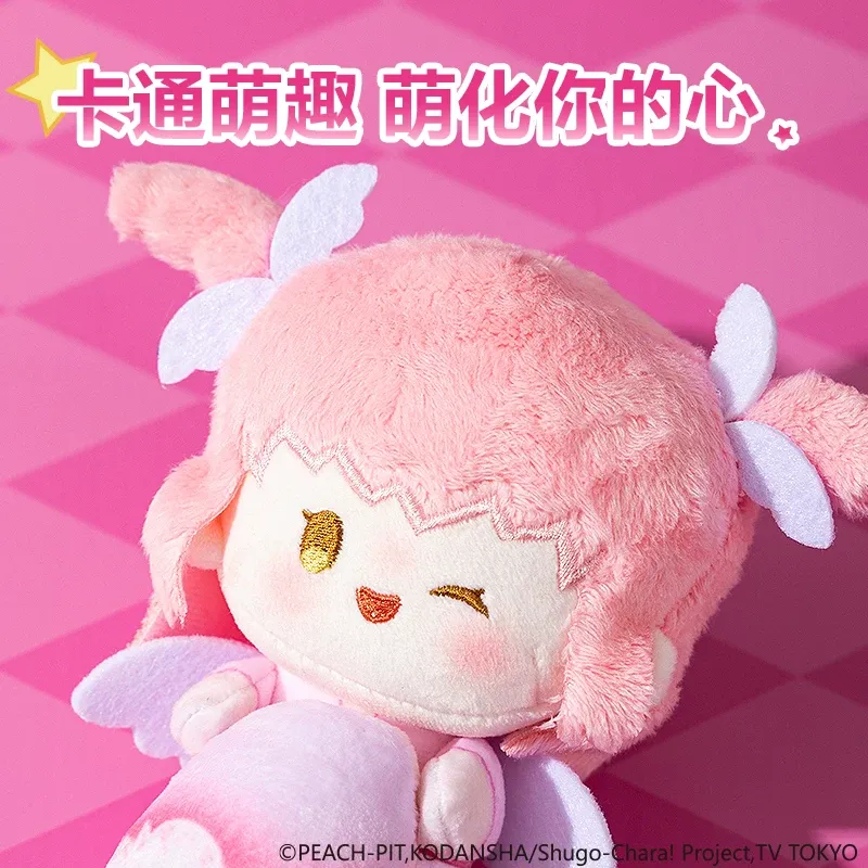 Deli Shugo Chara! Plush Doll A - Laptop Accessories To Gift 评论和价格
