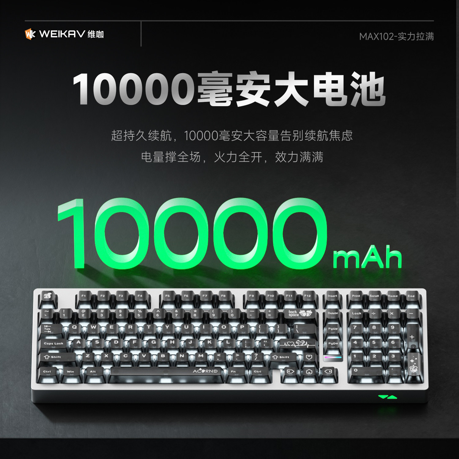 Weika Max102 Aluminum Case Wir - Laptop Accessories Case 评论和价格