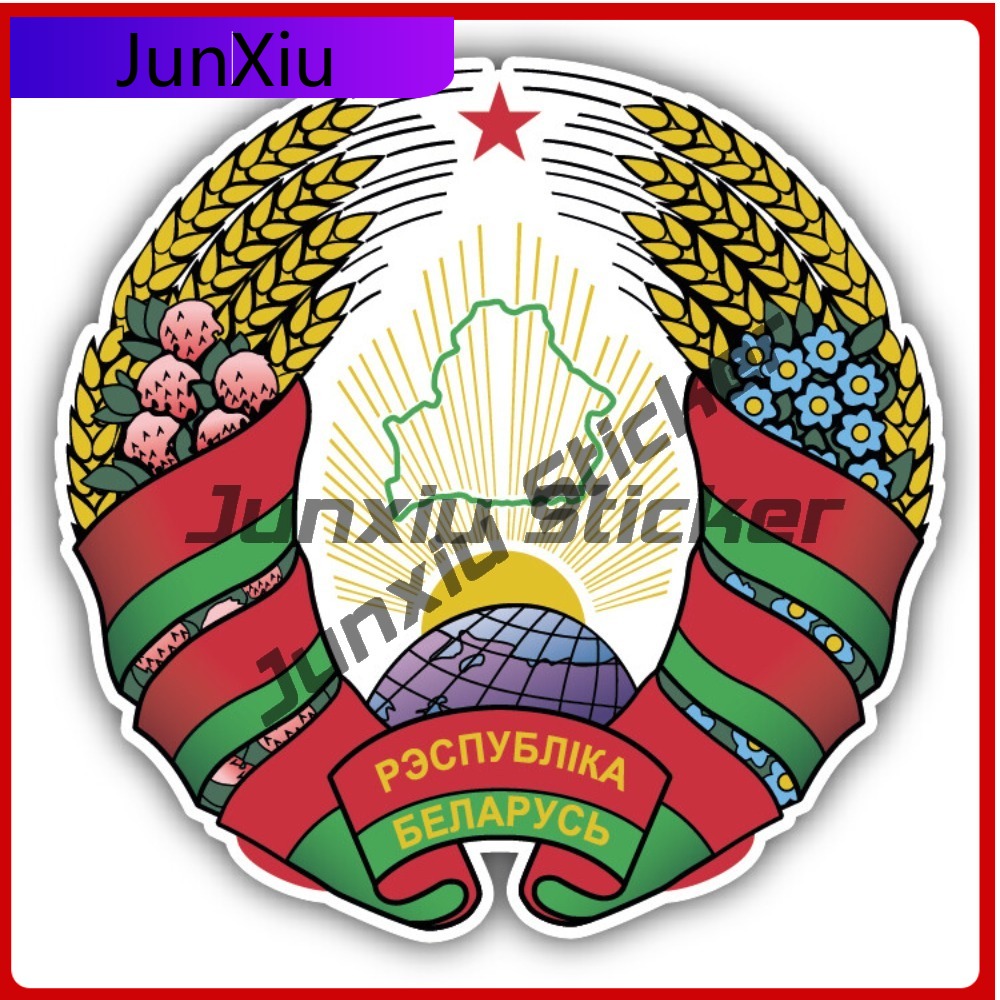 Belarus Coat Of Cool Must Have - Laptop Accessories To Have 评论和价格