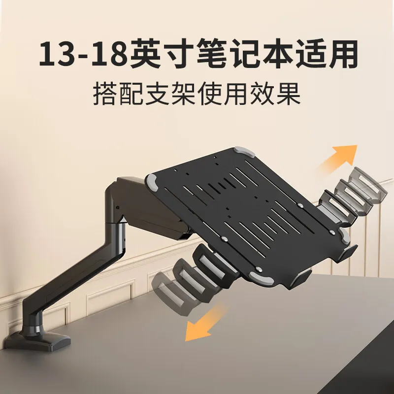 Laptop Holder 13-18 Inch Noteb - Laptop Accessories That You Need 评论和价格