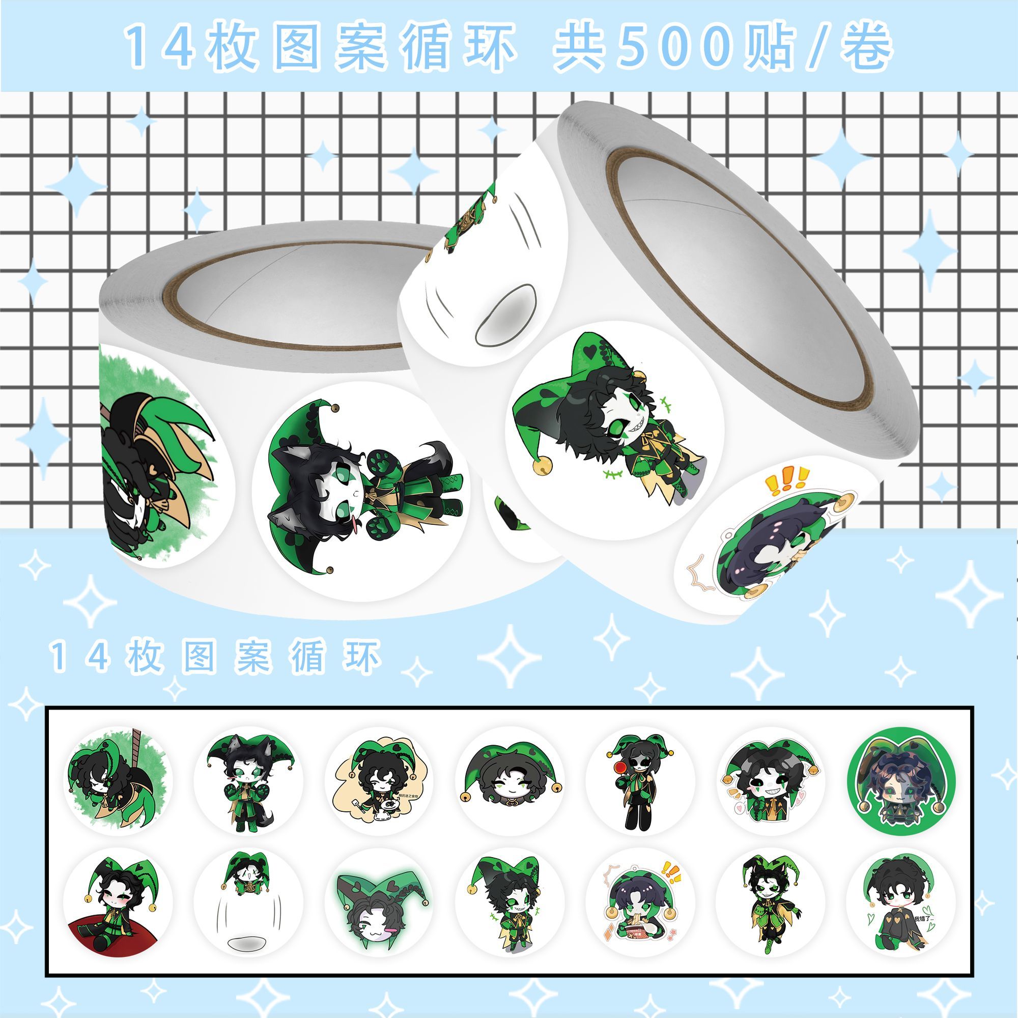 500Pc/Roll Anime The Freak Cir - Laptop Accessories To Gift 评论和价格